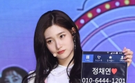 다이아 정채연 "새벽에 팬들과 영상통화…앞으로도 계속 받을 것"