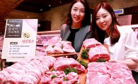 [포토]현대百, 한돈자조금과 돼지고기 소비 촉진 행사 진행 