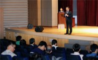 윤장현 광주시장, 2017 공직자 폭력예방 교육 참석
