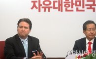[포토]고개돌린 홍준표·마크 내퍼 주한미대사 대리