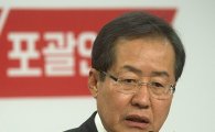 홍준표, 국정원 적폐청산 TF 맹비난…"권력 일탈"