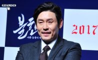 '불한당' 칸 영화제 공식초청 "무한 영광으로 생각"