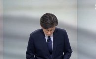'뉴스룸' 손석희 사과, 후보 지지율 수치 논란에 "특정 후보에 불리한 오류 여러번"