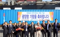 SM상선, 광양항서 미주서비스 신규 취항