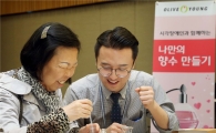 올리브영, 시각장애인 초청 '향기로운 나눔활동' 
