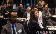 [포토]'2017 글로벌 자산배분포럼' 개막
