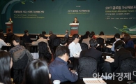 [포토]축사하는 정은보 금융위 부위원장
