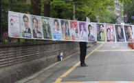 경기 의정부, '선거 벽보 훼손' 사건 잇따라 발생…경찰 CCTV 분석 중