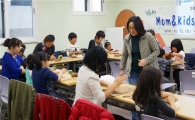 보성군 드림스타트, 다양한 맞춤형 통합서비스 제공