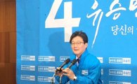 유승민, 전북공약발표… "새만금특별회계 재원 마련"