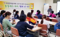 곡성군, ‘존중받는 아이, 함께크는 부모’부모교육 진행