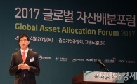 [포토]"잃지 않는 투자전략을 알려드립니다"