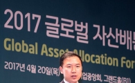 [포토]'초불확실성 시대, 新재태크 전략 및 연금자산 배분전략'