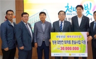 전남도 우기철 대비 하천 퇴적토 준설사업 탄력