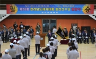 영암군, 제56회 전라남도 체육대회 결단식