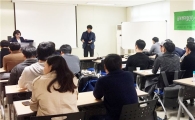 전남대 중화학설비안전진단센터,기업맞춤형 교육박차