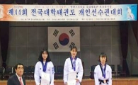 세한대 태권도학과, 제44회 전국 대학태권도 개인선수권대회 좋은 성적 거둬