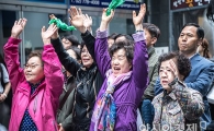 [포토]환호하는 어르신 유권자