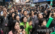 [포토]지지연설 듣는 유권자들