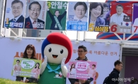 [포토]18일 앞으로 다가온 대선
