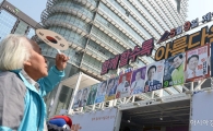 [포토]'누구를 뽑아야 할까요'