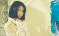 아이유, 지드래곤(G-DRAGON) 참여한 정규 4집 팔레트…잠시 후 6시 공개