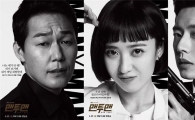  ‘맨투맨’ 김민정, 셀프 홍보 요정 등극…“이쁘게 봐주세요”
