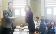 함평경찰서, 녹색어머니회 정기 총회 개최