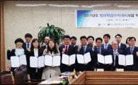 산업인력공단 서울본부, 청년취업아카데미사업 본격 개시