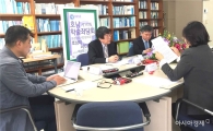 호남대 인문사회과학연구소, 제 140회 호남학술좌담회 