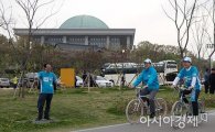 [포토]바른정당, 자전거 선거운동