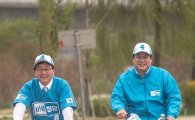 [포토]유승민·김무성, 자전거 선거운동