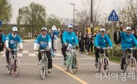 [포토]바른정당, '자전거 유세단' 발대식