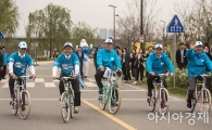 [포토]바른정당, '자전거 유세단' 발대식