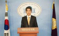 김인제 서울시의원 문재인 중앙선대위 부대변인 임명