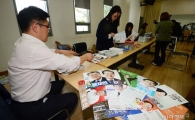 [포토]가정으로 배송될 책자형 선거공보물 