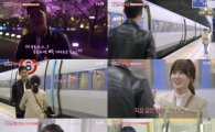  '내 귀에 캔디2' 박은빈, 백성현과 기차역에서 벚꽃엔딩…후속 '우리들의 인생학교'