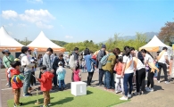 네파키즈 '원더랜드 인 네파' 성황리에 진행  