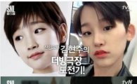  'SNL9' 박소담 닮은꼴 김현주, 영화 '검은 사제들' 퇴마 의식 완벽 재현