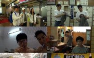 '런닝맨' 유재석, 일본 오사카 목욕탕서 쇄골 공개…글로벌 프로젝트 시작