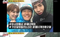'런닝맨' 해녀 변신한 이광수, 장도연 "12등신 이다" 폭소