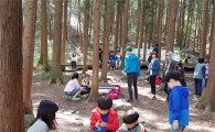 [포토]광주시 동구, ‘숲에서 만난 수학’프로그램 진행