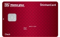 신한카드, 마이 홈플러스 카드 출시…포인트 1~2% 적립