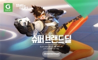 G마켓, 게임족 겨냥 '오버워치 충전카드' 출시 