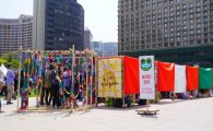 한국암웨이, '움직이는 창의놀이터' 개최 
