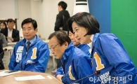 [포토]민주당, 국민주권선거대책회의 개최