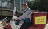 상가주택 화재 초기에 발견·진압한 집배원 ‘귀감’