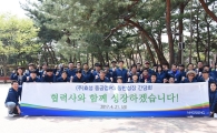 효성, 중공업 협력사들과 상생경영 강화