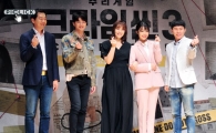 장진-김지훈-박지윤-정은지-양세형 '크라임씬 화이팅'