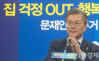 文측 "안보 장사꾼, '색깔론' 안 먹히자 '거짓말' 프레임"